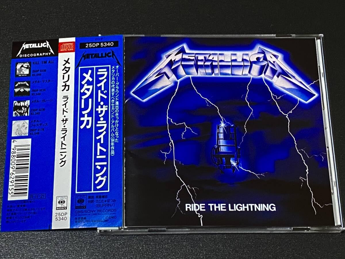 Amazon.co.jp: ◇落◇ピンナップ付き◇帯付き◇METALLICA メタリカ